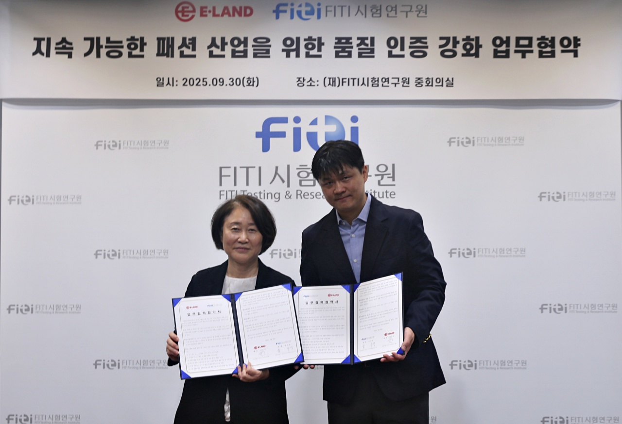 이랜드월드, FITI시험연구원과 MOU 체결… 품질 인증 협력 강화  27-Image